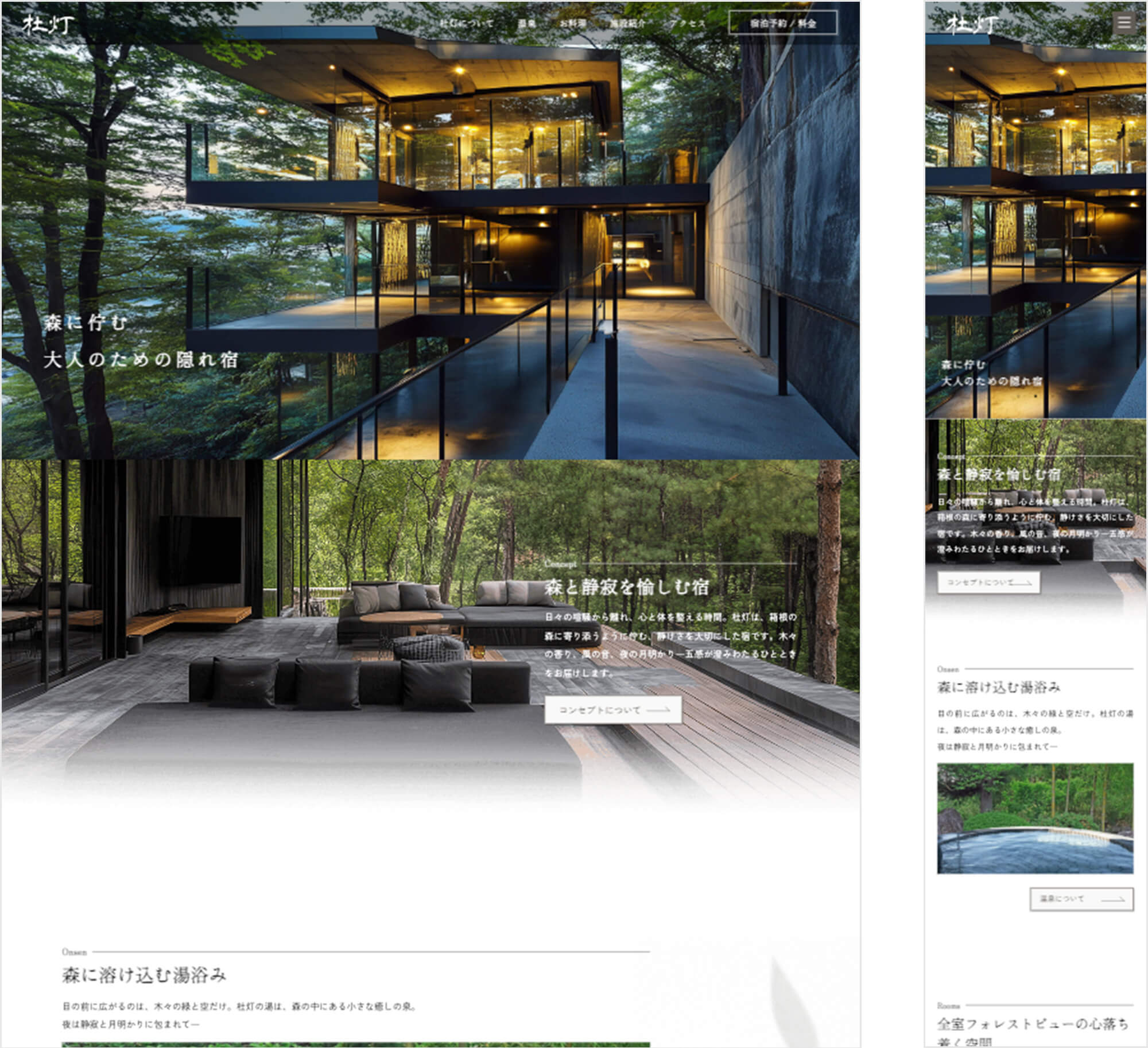 作品スクリーンショット